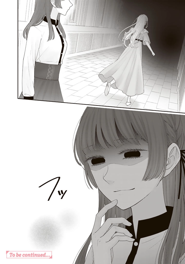 Reborn as the Oppressed Princess, Loved by the Dragon God’s Strongest Knight Chapter 6 Page 18