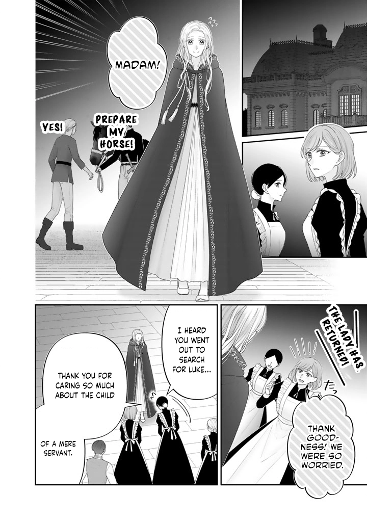 Reborn as the Oppressed Princess, Loved by the Dragon God’s Strongest Knight Chapter 9 - ، Page 2