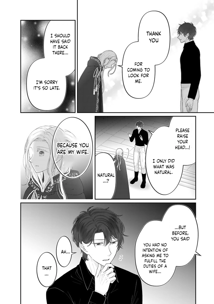 Reborn as the Oppressed Princess, Loved by the Dragon God’s Strongest Knight Chapter 9 - ، Page 8