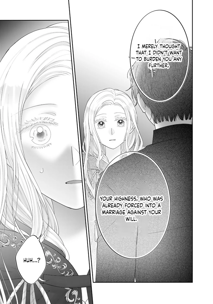 Reborn as the Oppressed Princess, Loved by the Dragon God’s Strongest Knight Chapter 9 - ، Page 9