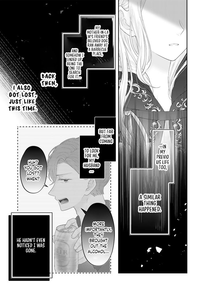 Reborn as the Oppressed Princess, Loved by the Dragon God’s Strongest Knight Chapter 9 - ، Page 11