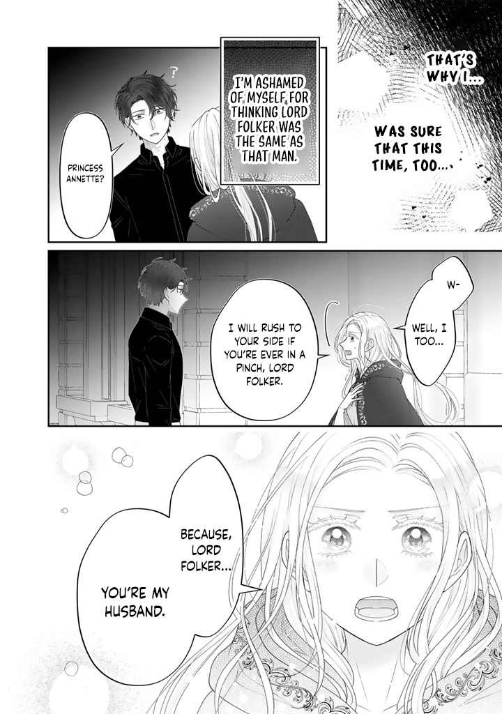 Reborn as the Oppressed Princess, Loved by the Dragon God’s Strongest Knight Chapter 9 - ، Page 12