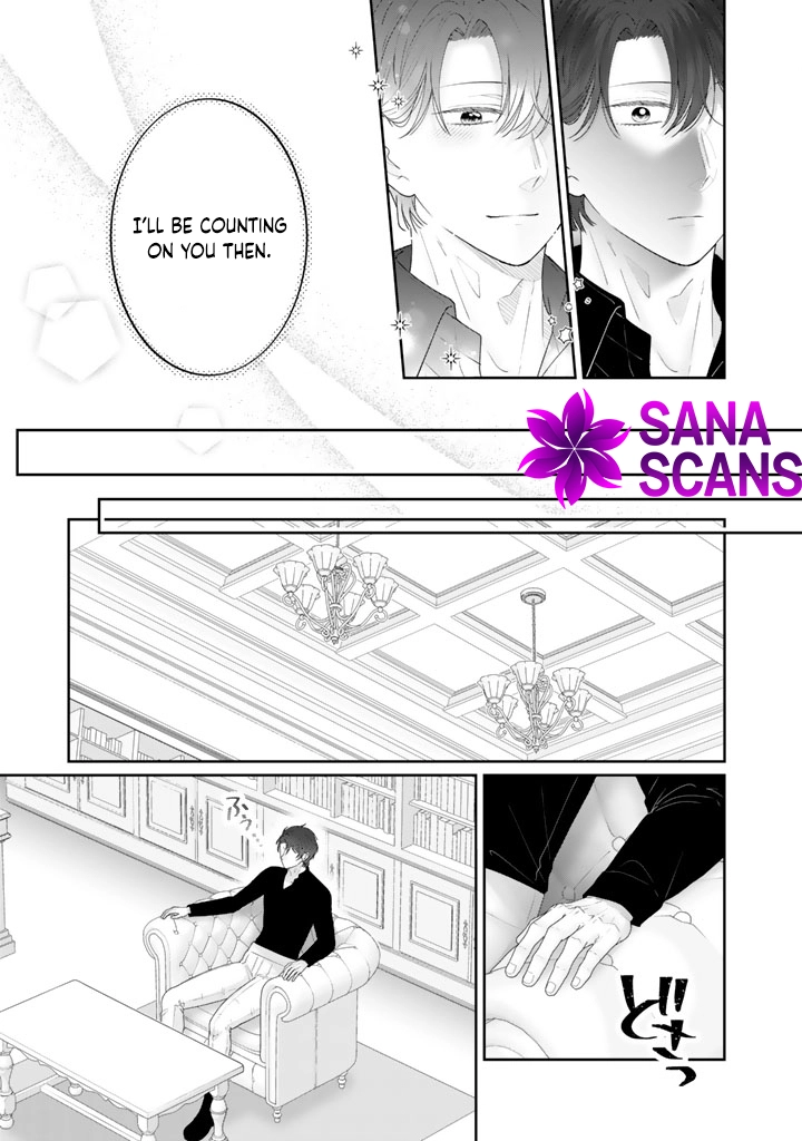 Reborn as the Oppressed Princess, Loved by the Dragon God’s Strongest Knight Chapter 9 - ، Page 13