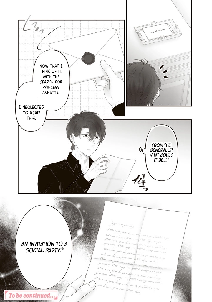Reborn as the Oppressed Princess, Loved by the Dragon God’s Strongest Knight Chapter 9 - ، Page 17