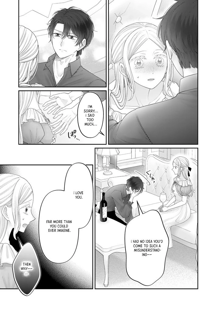 Reborn as the Oppressed Princess, Loved by the Dragon God’s Strongest Knight Chapter 20 Page 15