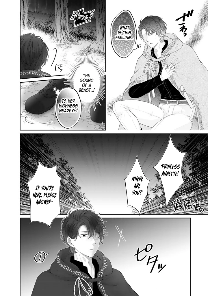 Reborn as the Oppressed Princess, Loved by the Dragon God’s Strongest Knight Chapter 8 Page 6