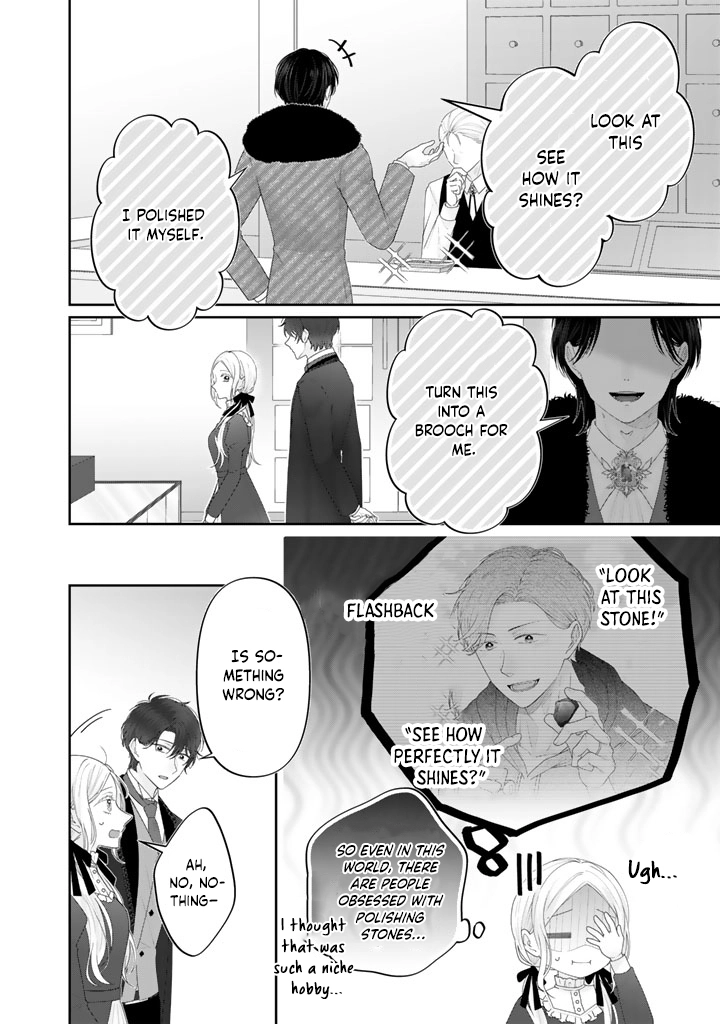 Reborn as the Oppressed Princess, Loved by the Dragon God’s Strongest Knight Chapter 10 - . Page 14