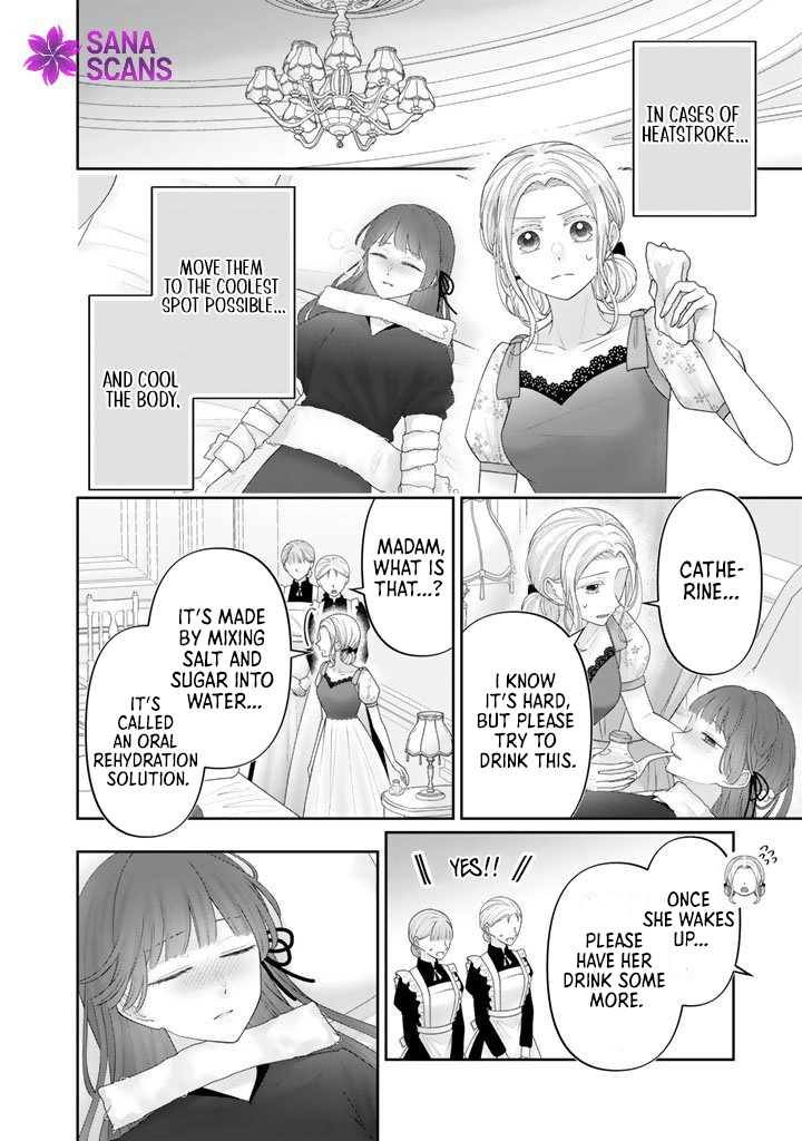 Reborn as the Oppressed Princess, Loved by the Dragon God’s Strongest Knight Chapter 18 Page 8