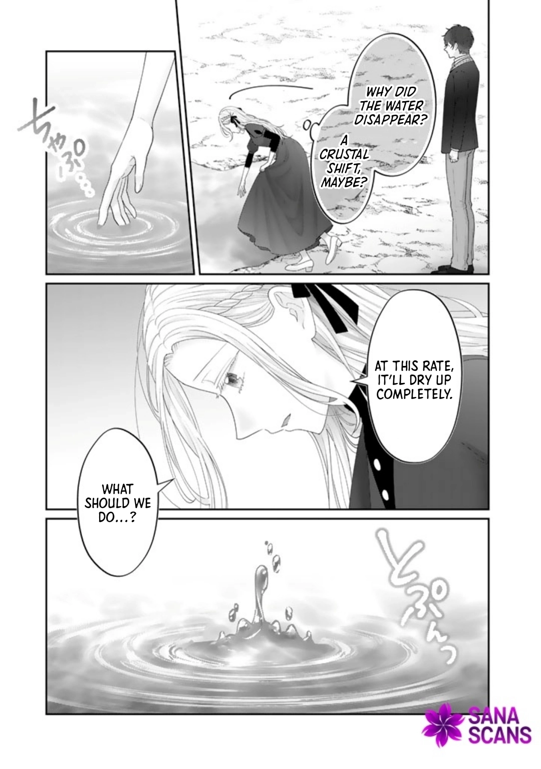 Reborn as the Oppressed Princess, Loved by the Dragon God’s Strongest Knight Chapter 13 Page 13