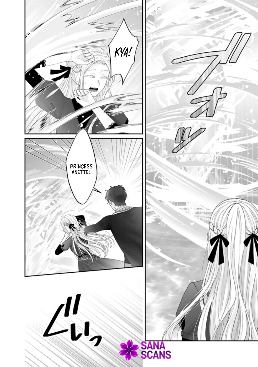 Reborn as the Oppressed Princess, Loved by the Dragon God’s Strongest Knight Chapter 13 Page 14