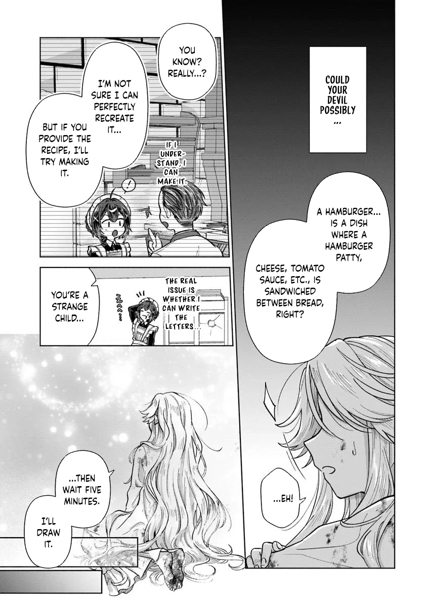 Reincarnated as a Useless Maid, I’ll Reform the Mansion with My Past Life Knowledge. Chapter 3 Page 15