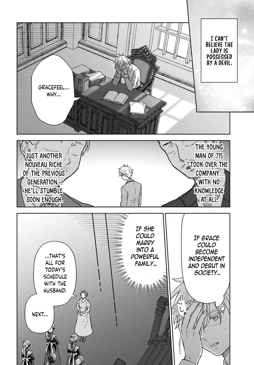Reincarnated as a Useless Maid, I’ll Reform the Mansion with My Past Life Knowledge. Chapter 3 Page 22