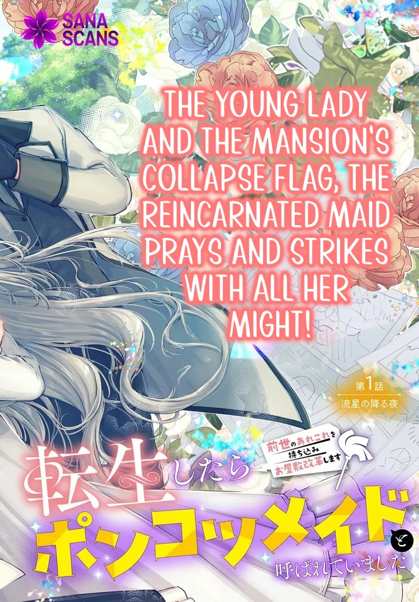 Reincarnated as a Useless Maid, I’ll Reform the Mansion with My Past Life Knowledge. Chapter 1 Page 2