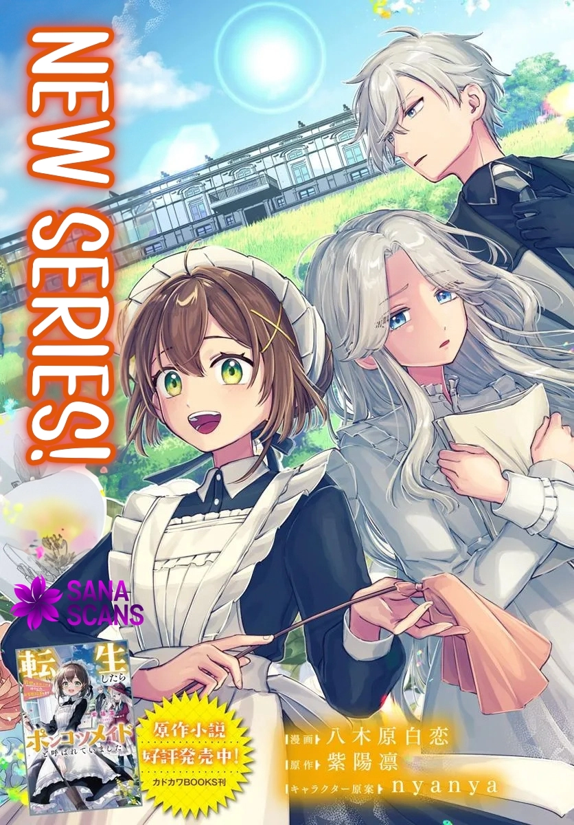 Reincarnated as a Useless Maid, I’ll Reform the Mansion with My Past Life Knowledge. Chapter 1 Page 3