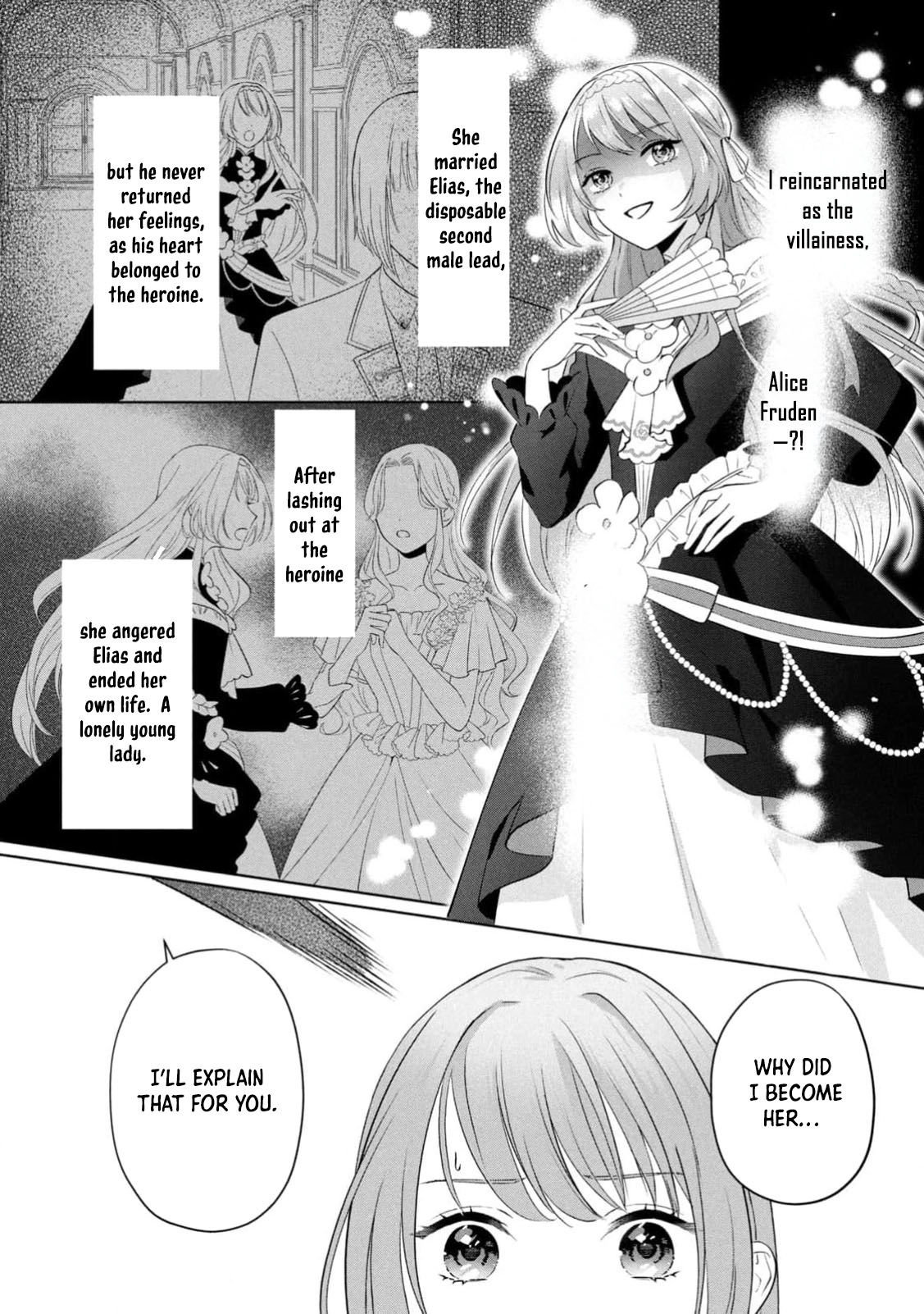 Reincarnated as an Unloved Villainess, Now Overly Loved. Chapter 1 Page 8