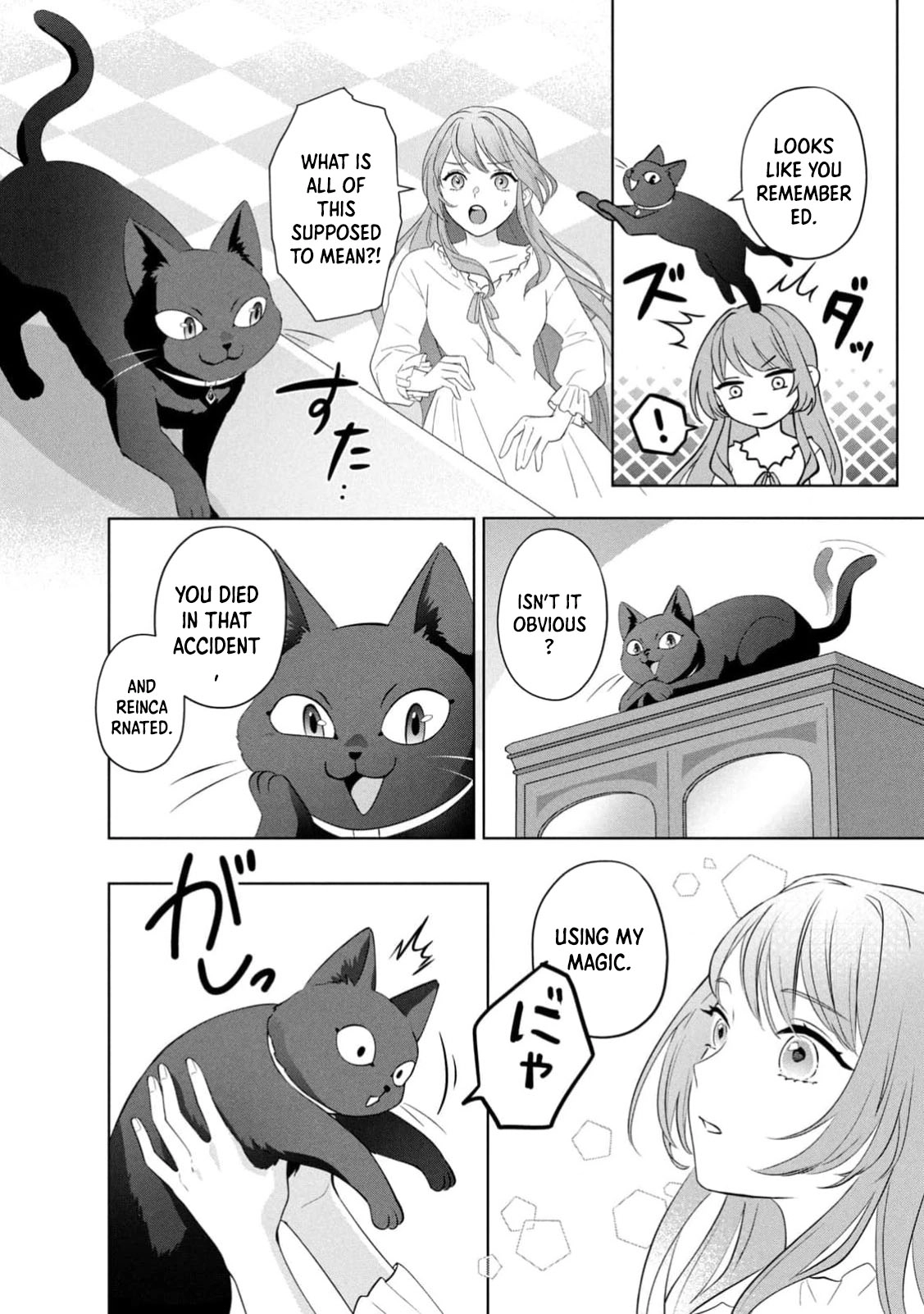 Reincarnated as an Unloved Villainess, Now Overly Loved. Chapter 1 Page 10