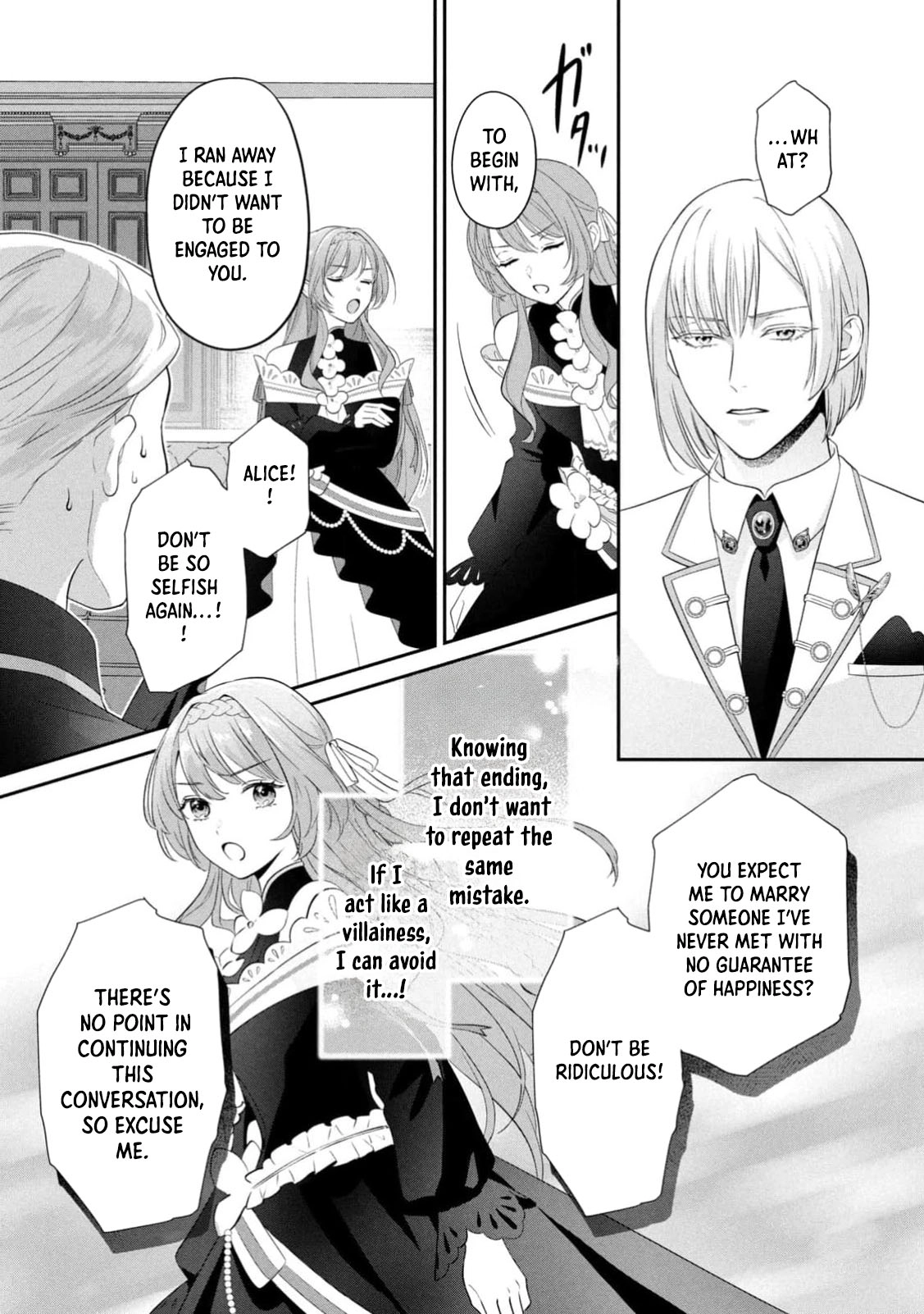 Reincarnated as an Unloved Villainess, Now Overly Loved. Chapter 1 Page 27