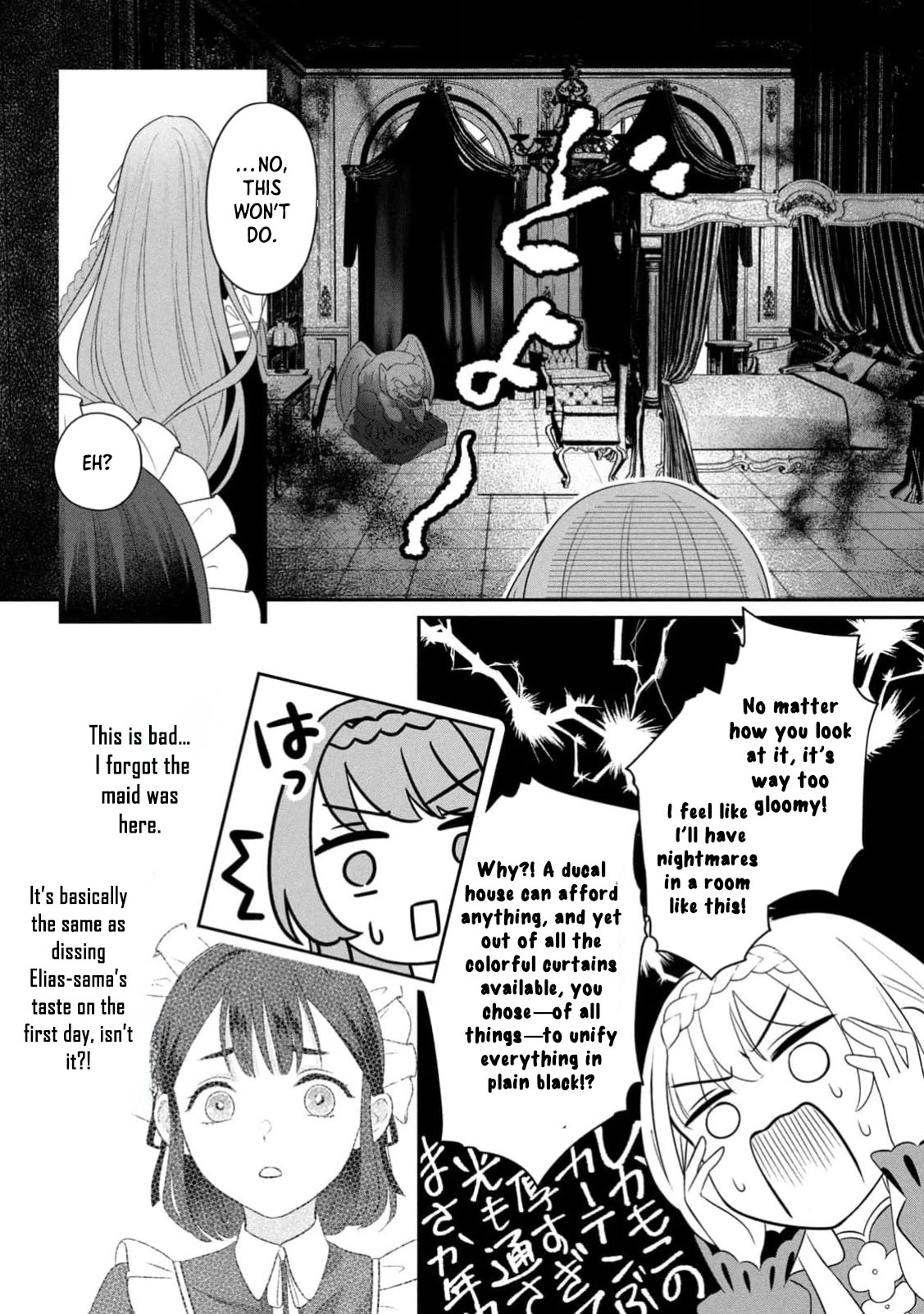 Reincarnated as an Unloved Villainess, Now Overly Loved. Chapter 2 Page 9