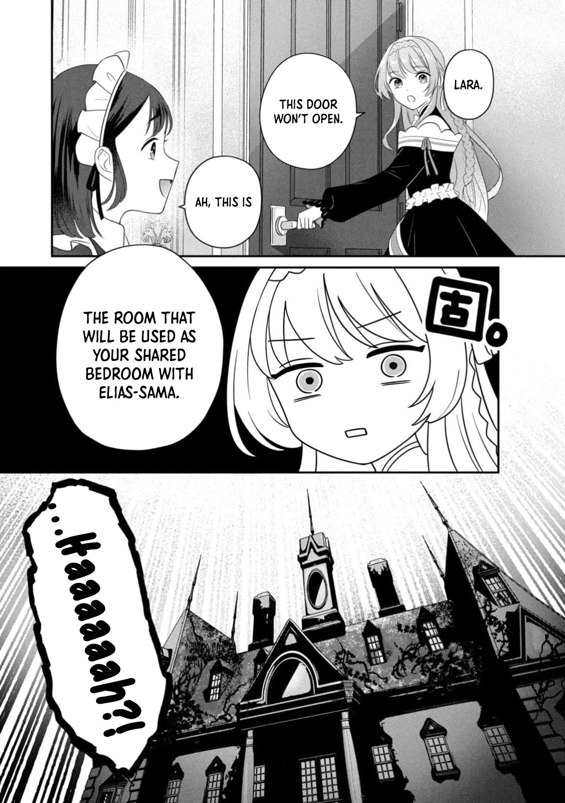 Reincarnated as an Unloved Villainess, Now Overly Loved. Chapter 2 Page 13
