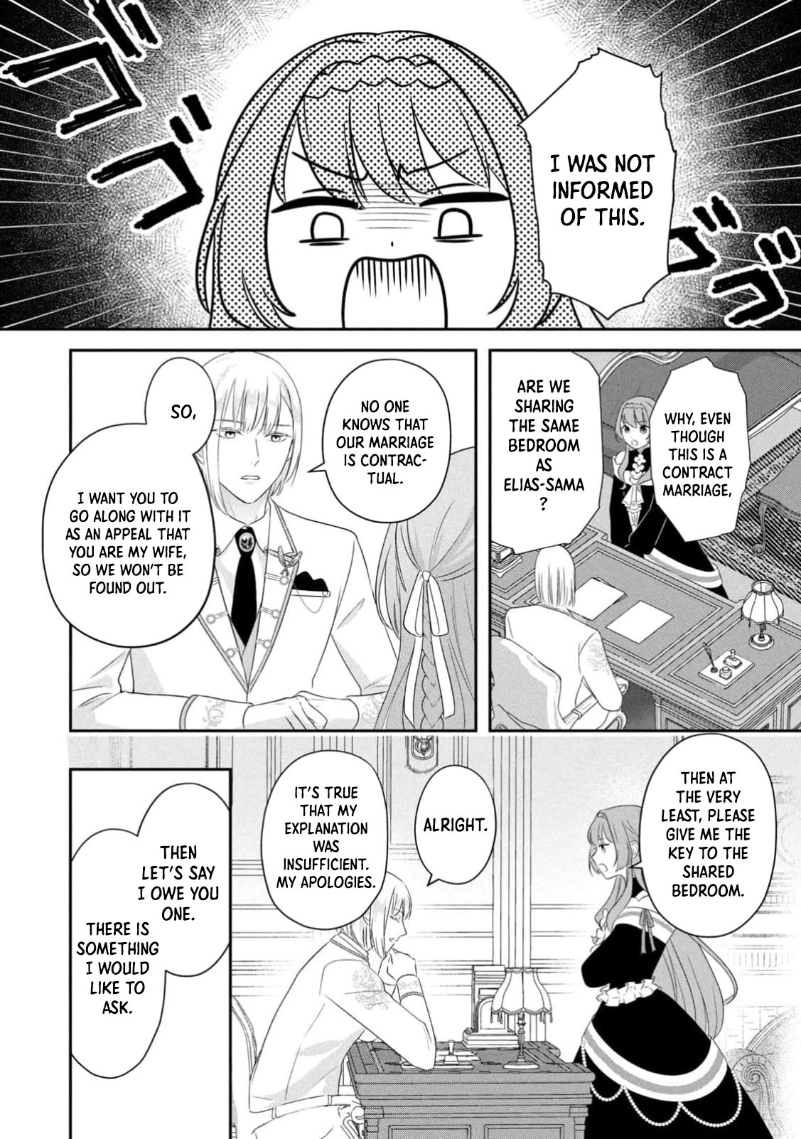 Reincarnated as an Unloved Villainess, Now Overly Loved. Chapter 2 Page 14
