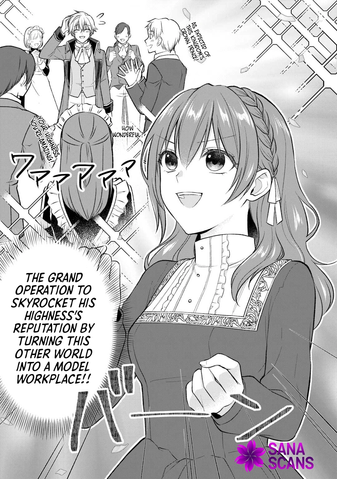 Reincarnated as the Prince’s Fiancée?! And Now Queen Training Begins! Chapter 6 - . Page 23