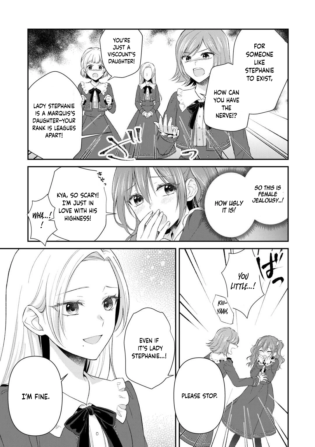 Reincarnated as the Prince’s Fiancée?! And Now Queen Training Begins! Chapter 1 Page 17