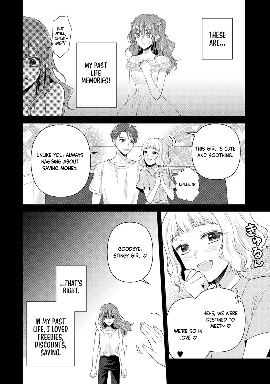 Reincarnated as the Prince’s Fiancée?! And Now Queen Training Begins! Chapter 1 Page 32