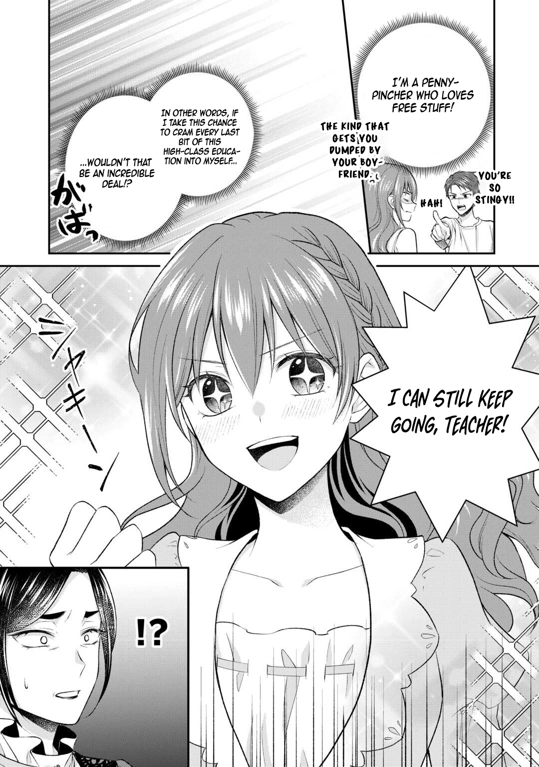 Reincarnated as the Prince’s Fiancée?! And Now Queen Training Begins! Chapter 2 Page 15