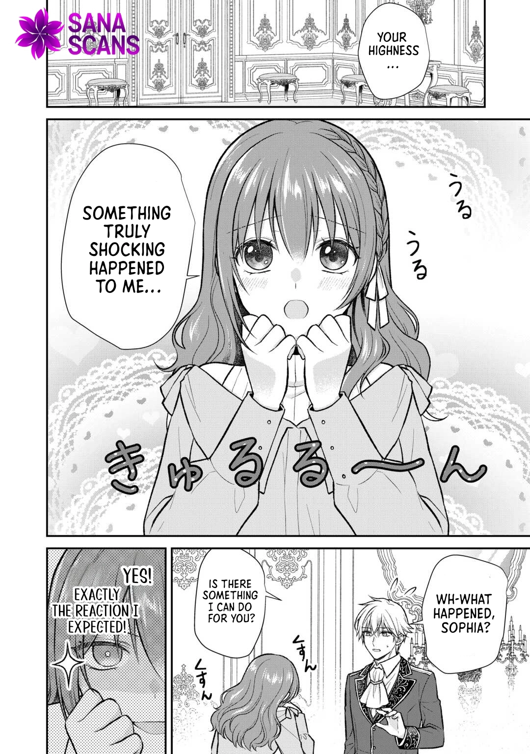 Reincarnated as the Prince’s Fiancée?! And Now Queen Training Begins! Chapter 7 - ، Page 2