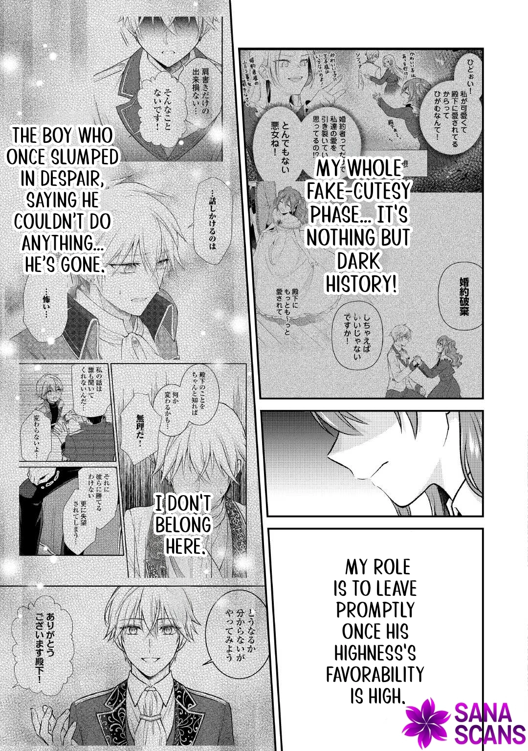 Reincarnated as the Prince’s Fiancée?! And Now Queen Training Begins! Chapter 10 - . Page 21