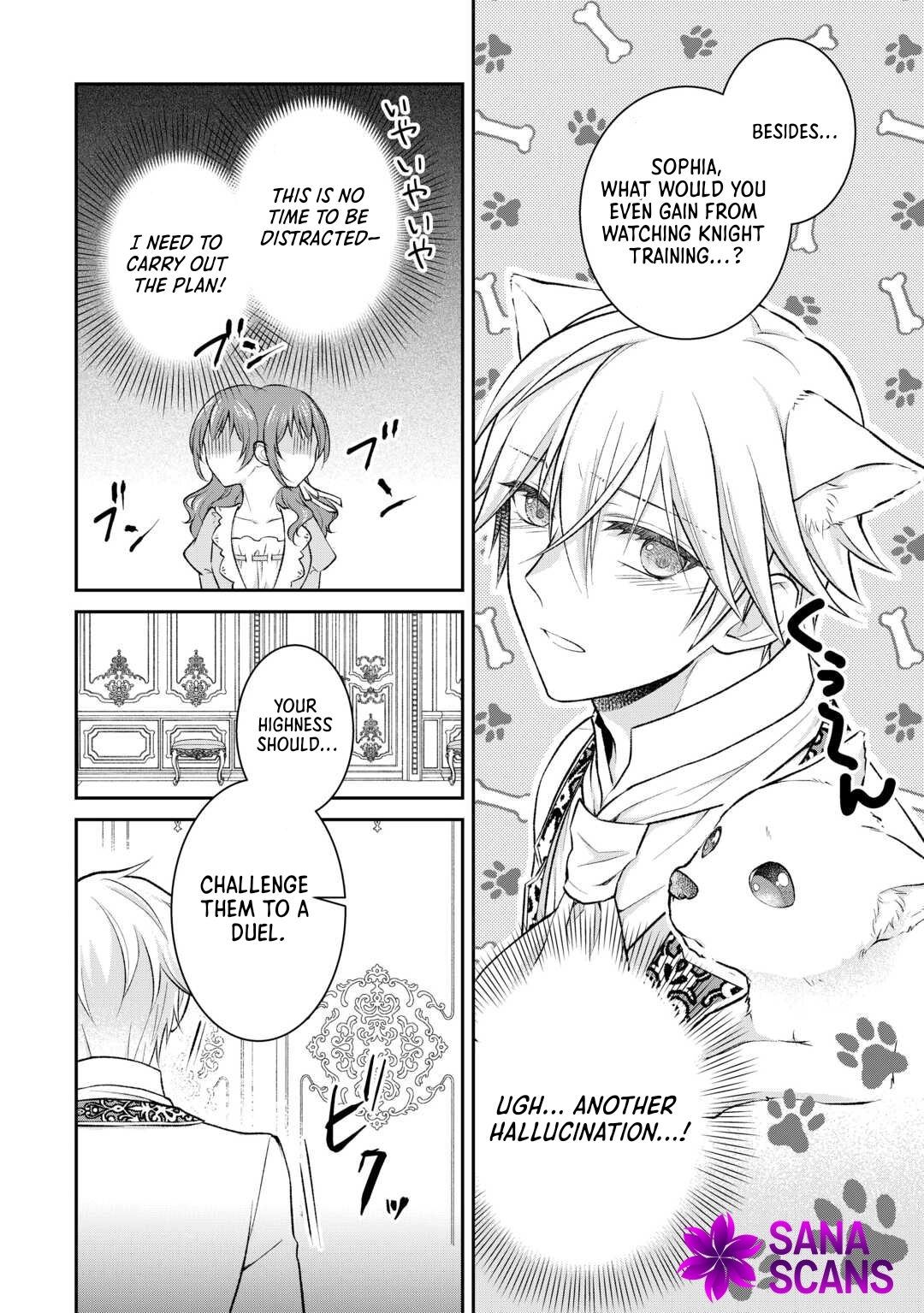 Reincarnated as the Prince’s Fiancée?! And Now Queen Training Begins! Chapter 5 - ، Page 6