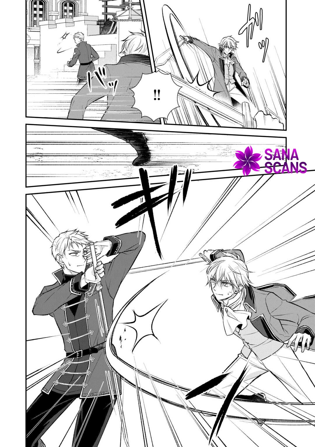 Reincarnated as the Prince’s Fiancée?! And Now Queen Training Begins! Chapter 5 - ، Page 20