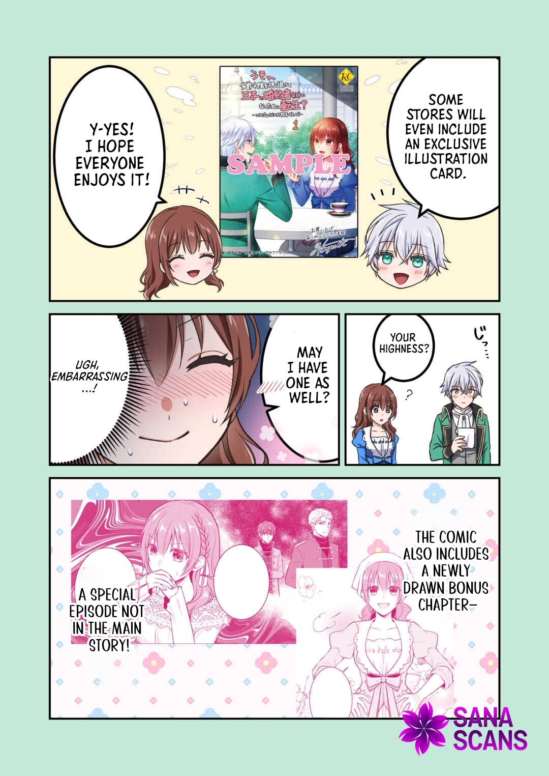 Reincarnated as the Prince’s Fiancée?! And Now Queen Training Begins! Chapter 5 - ، Page 37