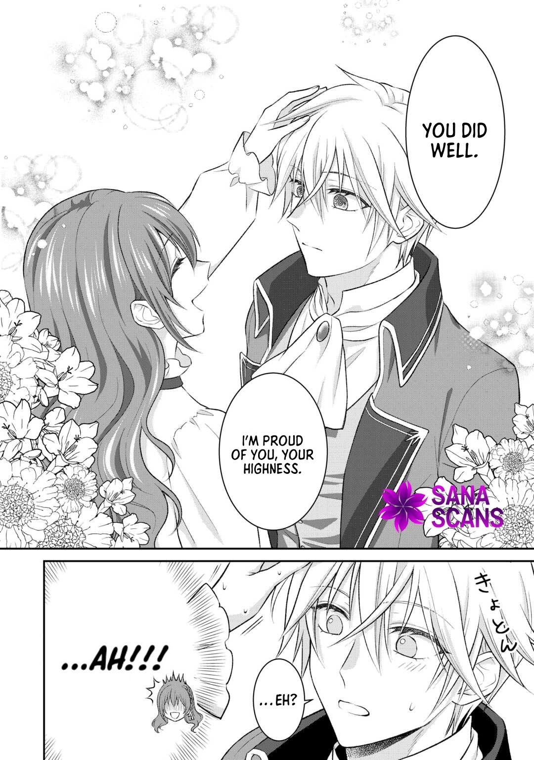 Reincarnated as the Prince’s Fiancée?! And Now Queen Training Begins! Chapter 3 Page 26