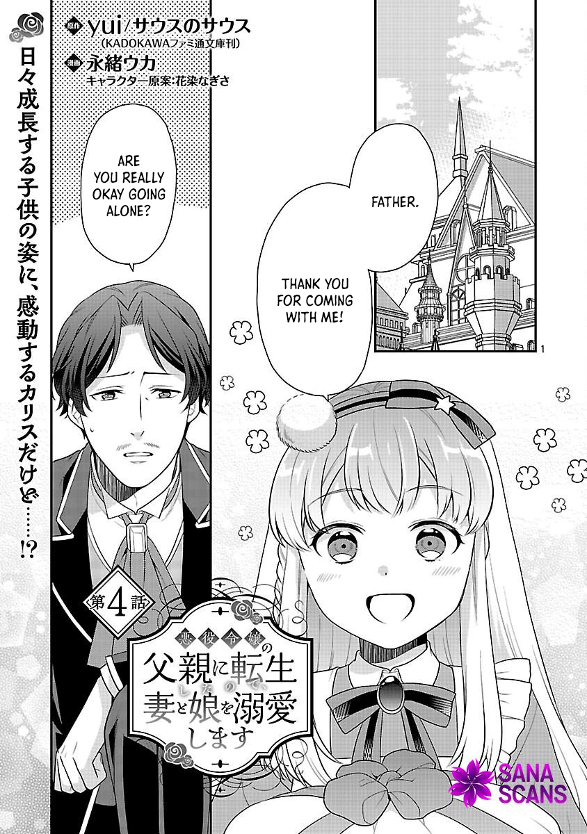 Reincarnated as the Villainess’s Dad — Time to Dote on My Family Chapter 4 - . Page 3