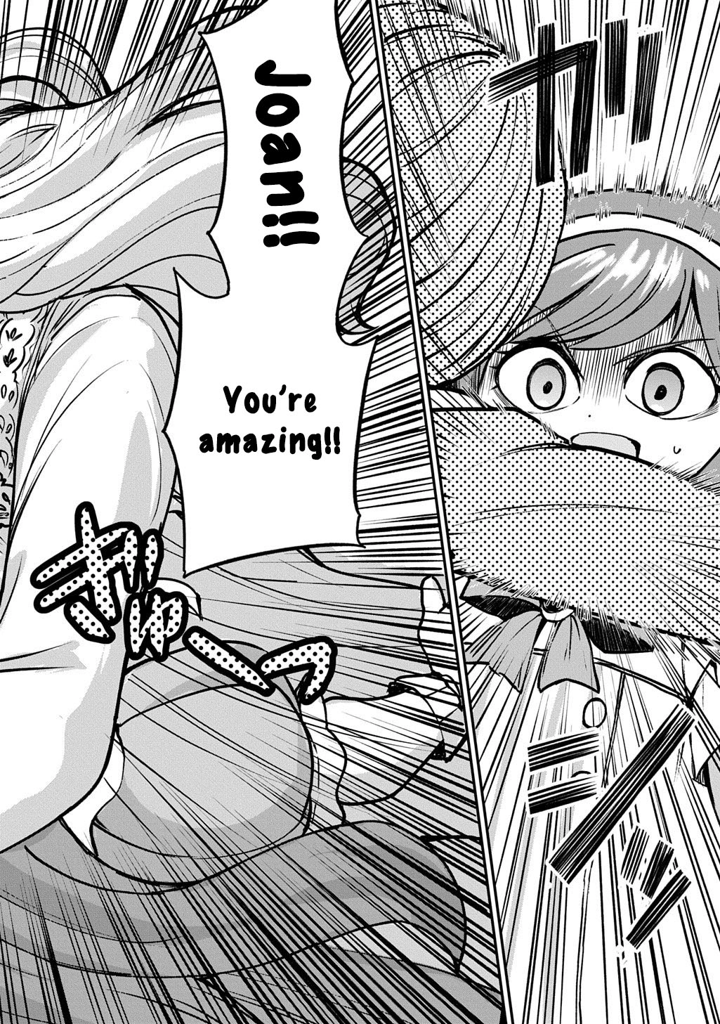Reincarnated at 82?! Dominating with Skills Alone. Chapter 6 Page 4