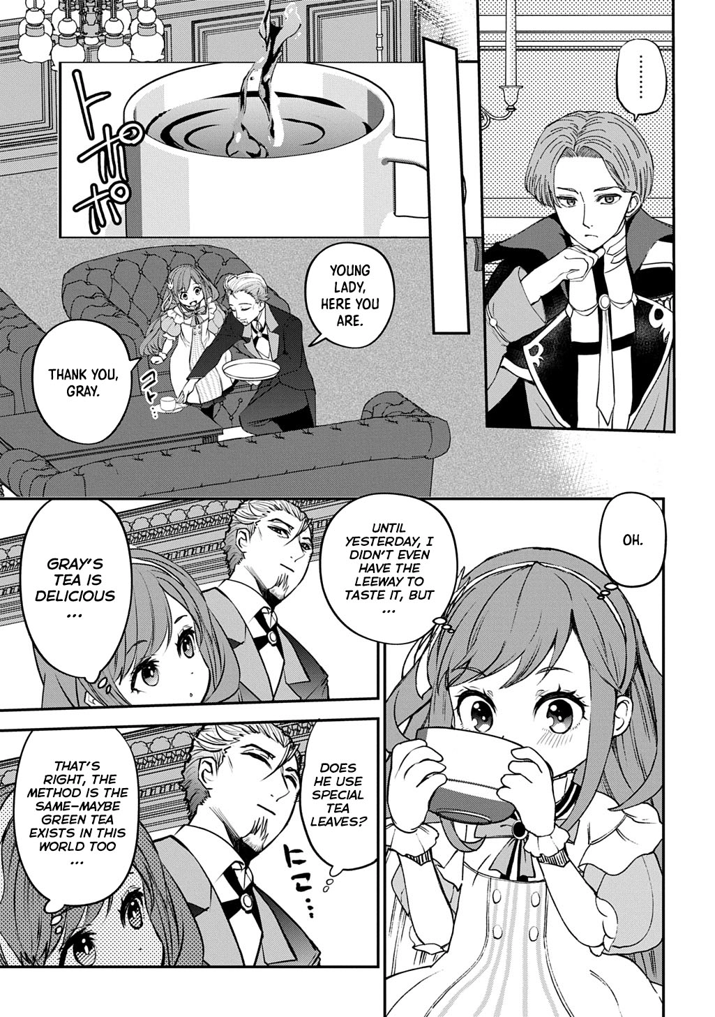 Reincarnated at 82?! Dominating with Skills Alone. Chapter 2 Page 17