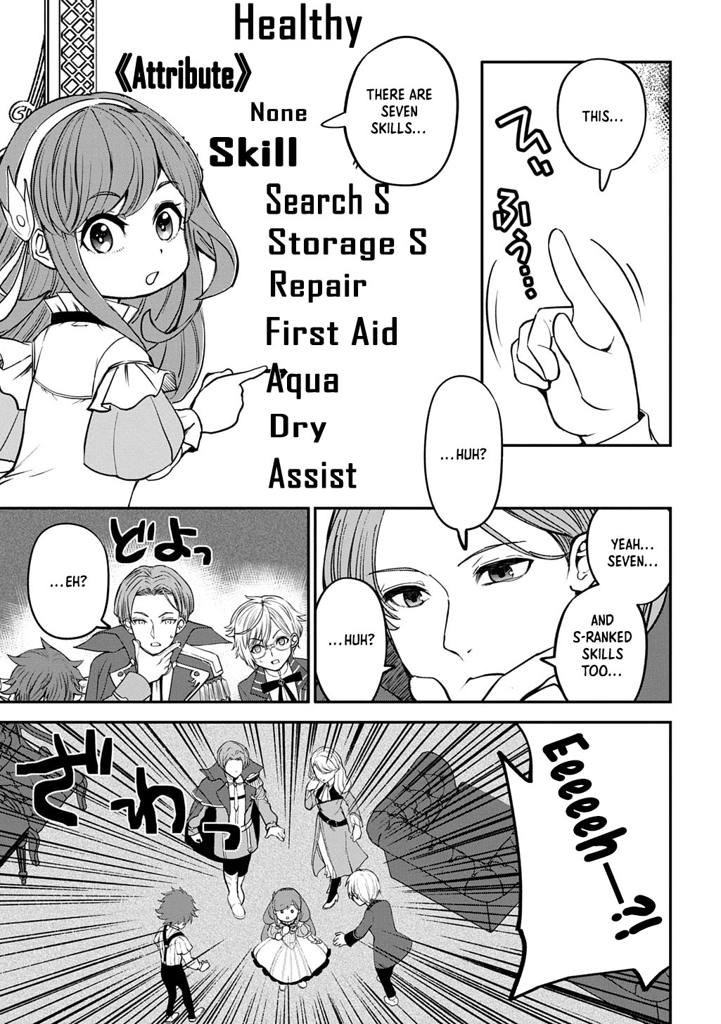 Reincarnated at 82?! Dominating with Skills Alone. Chapter 2 Page 21