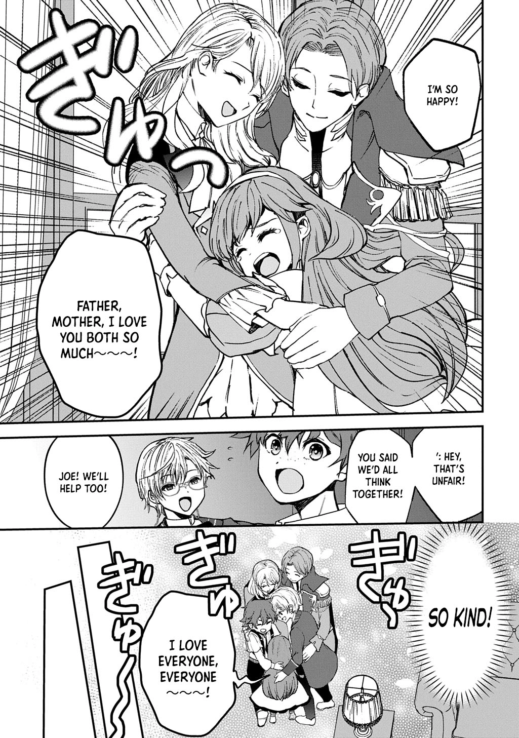 Reincarnated at 82?! Dominating with Skills Alone. Chapter 2 Page 43