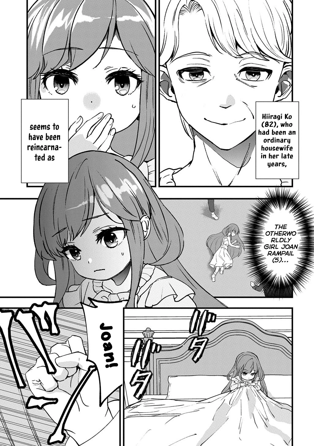 Reincarnated at 82?! Dominating with Skills Alone. Chapter 1 Page 13