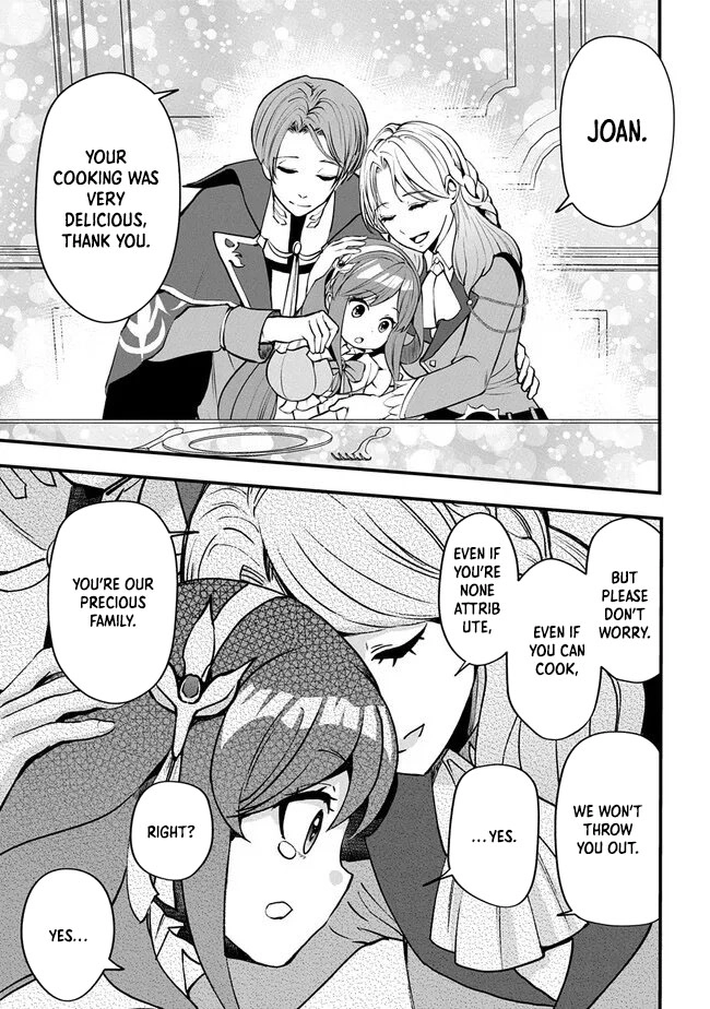 Reincarnated at 82?! Dominating with Skills Alone. Chapter 1 Page 59