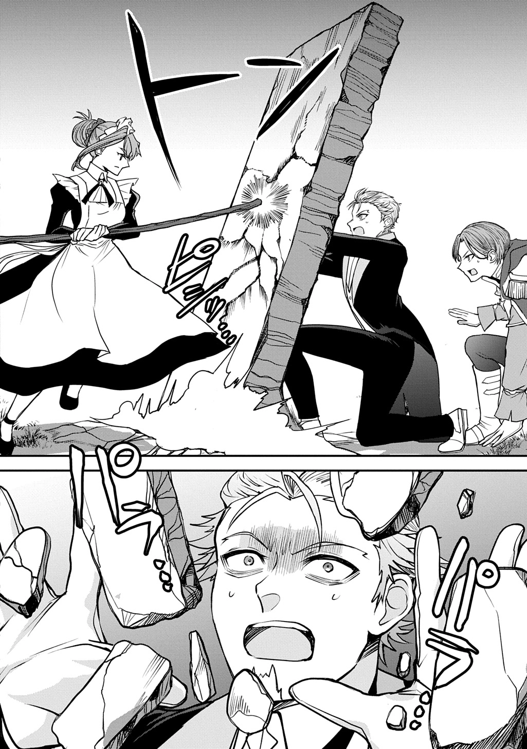 Reincarnated at 82?! Dominating with Skills Alone. Chapter 8 Page 32