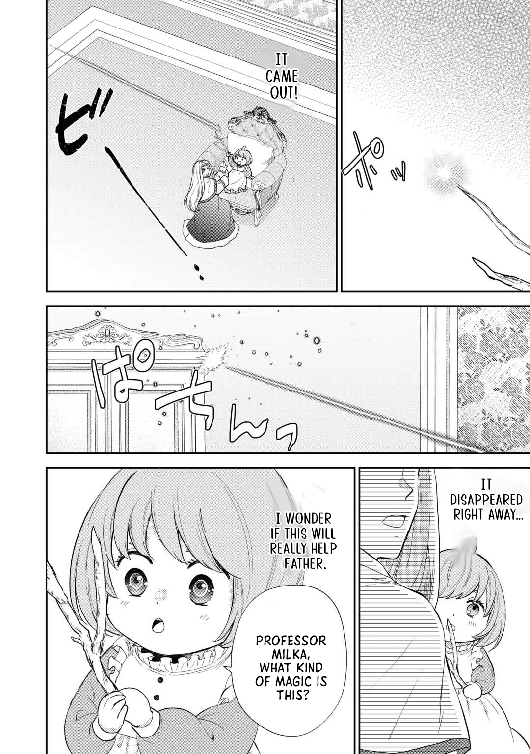 Reincarnated Baby Katy Is Doing Spy Work , and Seems to Be Dotingly Loved by Her Ruthless Father. Chapter 11 Page 20