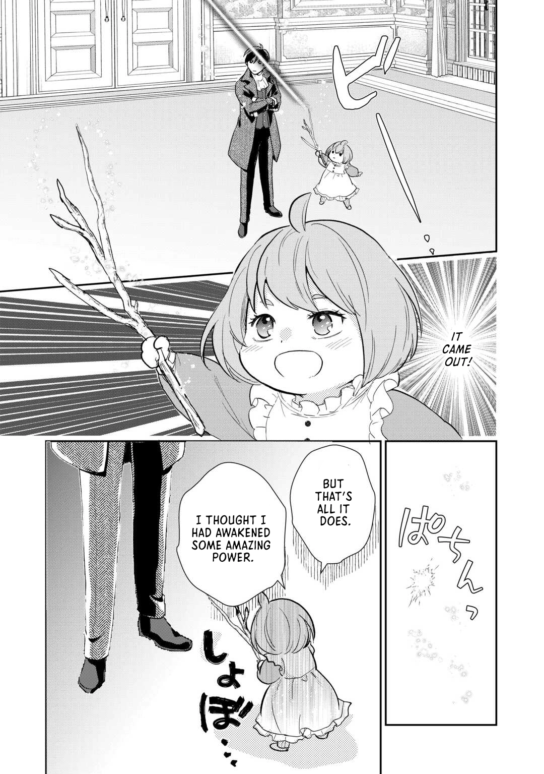 Reincarnated Baby Katy Is Doing Spy Work , and Seems to Be Dotingly Loved by Her Ruthless Father. Chapter 11 Page 27