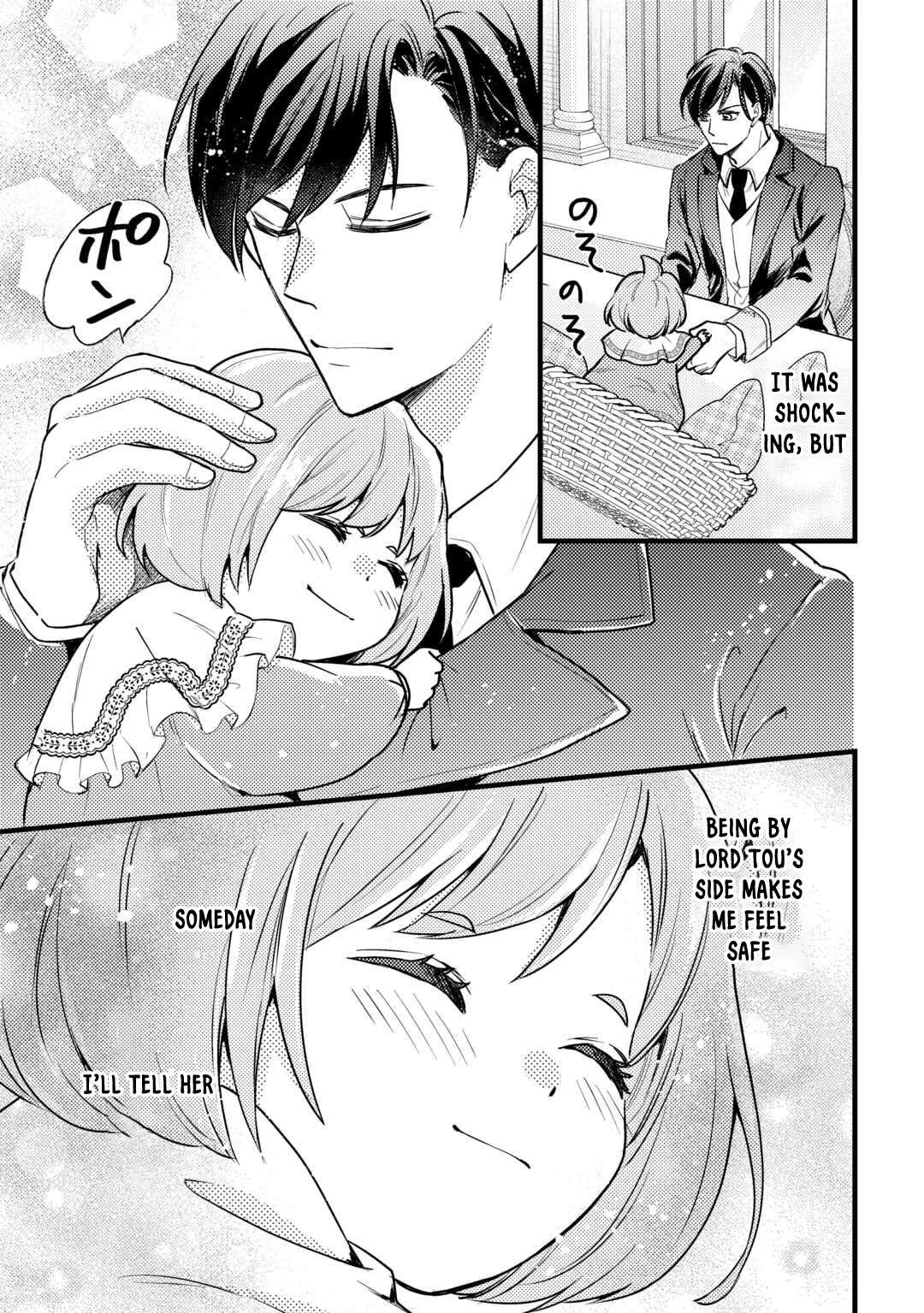Reincarnated Baby Katy Is Doing Spy Work , and Seems to Be Dotingly Loved by Her Ruthless Father. Chapter 7 Page 15