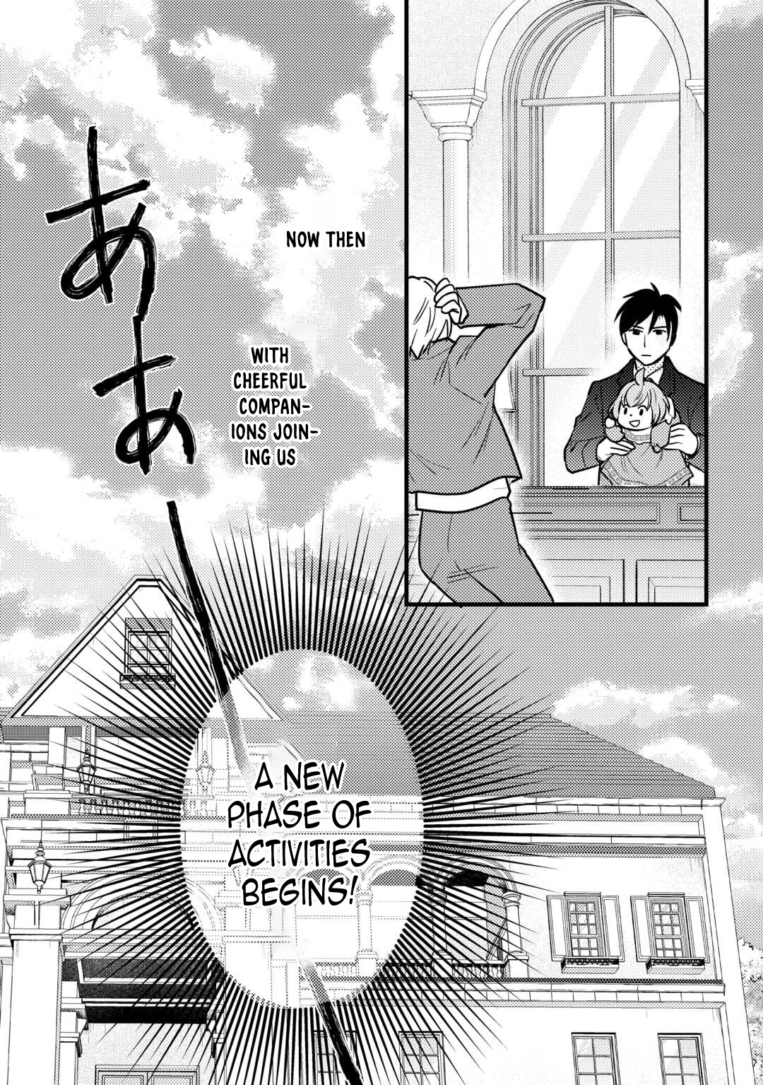 Reincarnated Baby Katy Is Doing Spy Work , and Seems to Be Dotingly Loved by Her Ruthless Father. Chapter 7 Page 27