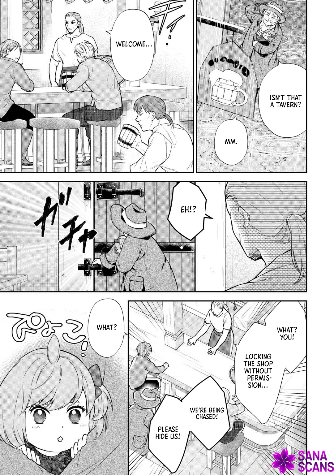 Reincarnated Baby Katy Is Doing Spy Work , and Seems to Be Dotingly Loved by Her Ruthless Father. Chapter 14 Page 7