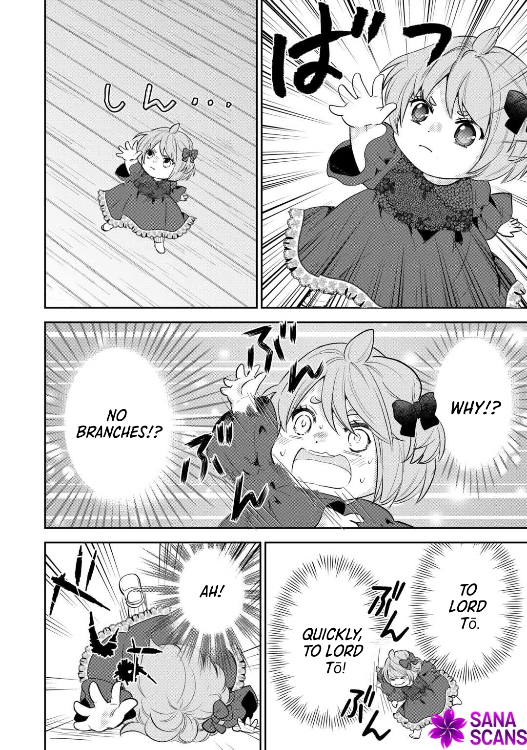 Reincarnated Baby Katy Is Doing Spy Work , and Seems to Be Dotingly Loved by Her Ruthless Father. Chapter 14 Page 20