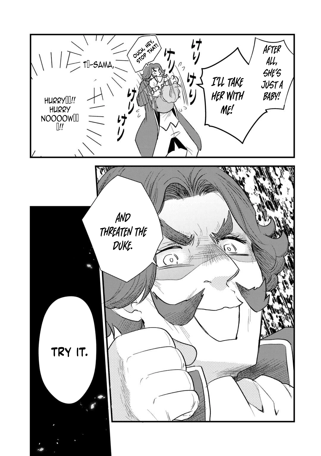 Reincarnated Baby Katy Is Doing Spy Work , and Seems to Be Dotingly Loved by Her Ruthless Father. Chapter 6 Page 15