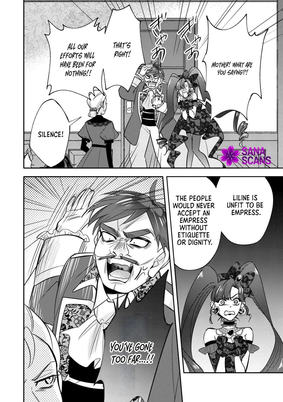Reincarnated Princess Loved by the Cold Emperor. Chapter 11 Page 2